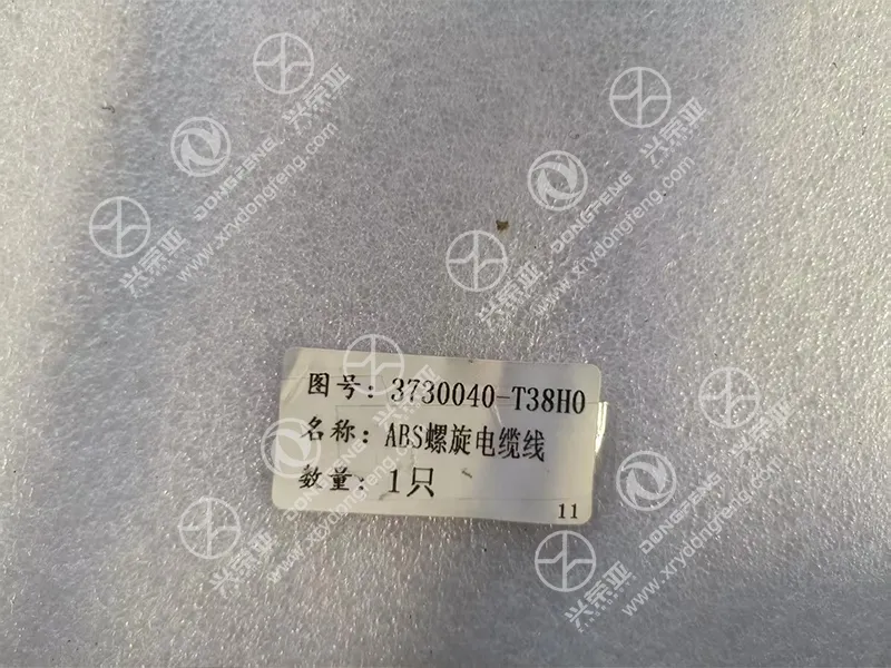 Original OE part number paper label tag detail ABS spiral cable assembly 3730040-T38H0