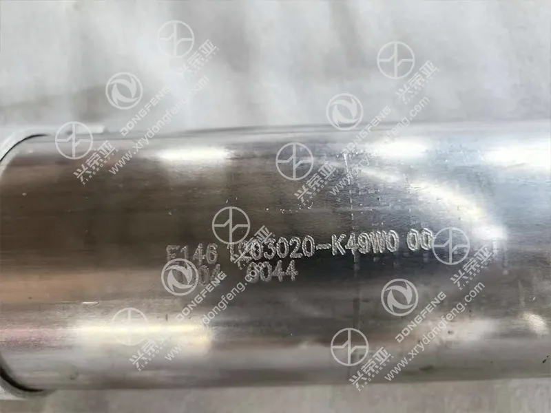 Laser engraved OE number marking detail on stainless steel muffler rear inlet pipe 1203020-K49W0