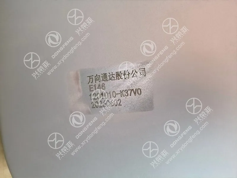 Full uniform high temperature anti-rust thermal coating surface treatment detail exhaust muffler assembly 1201010-K37V0