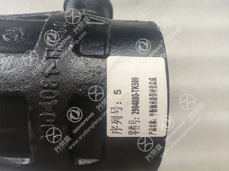 OE part number and serial number identification label marking detail on balance shaft hub casting body OE 2904080-TK500