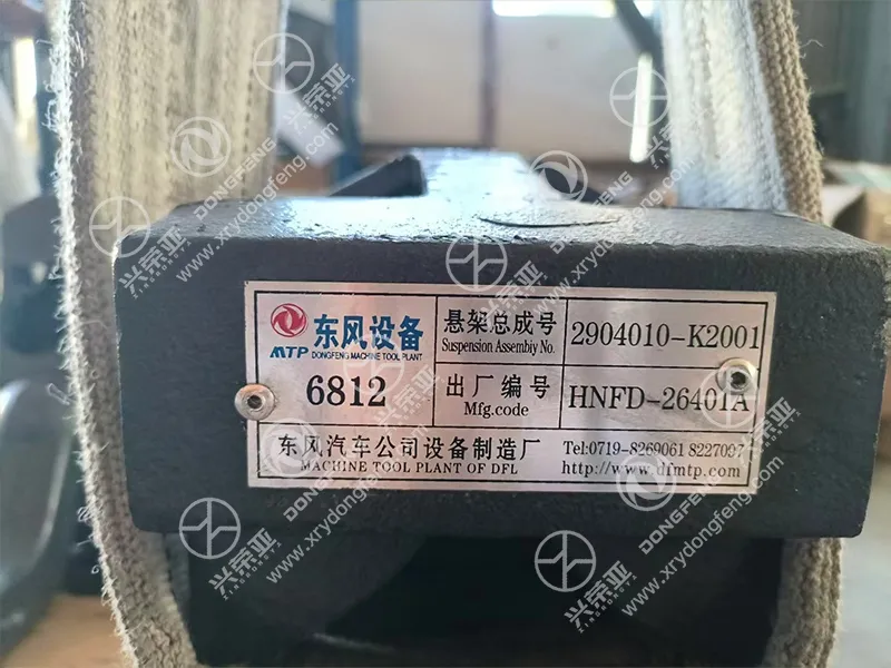 Metal nameplate label full overview integrated balance shaft hub with connecting shaft & bracket assembly OE 2904010-K2001 for Dongfeng KC heavy truck suspension chassis