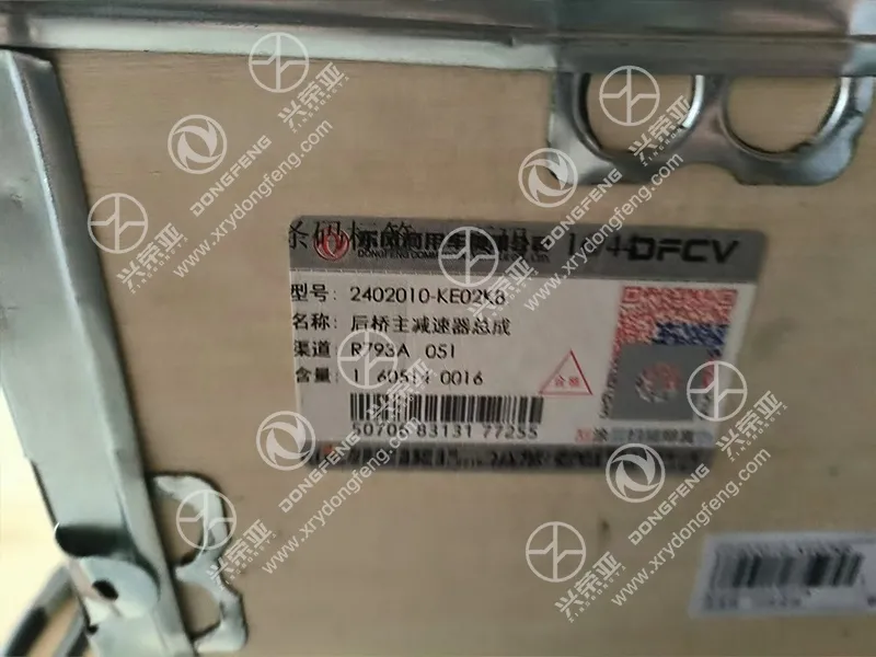 Original wooden packaging carton label sticker rear axle main reducer OE 2402010-KE02KB genuine DFCV truck spare part