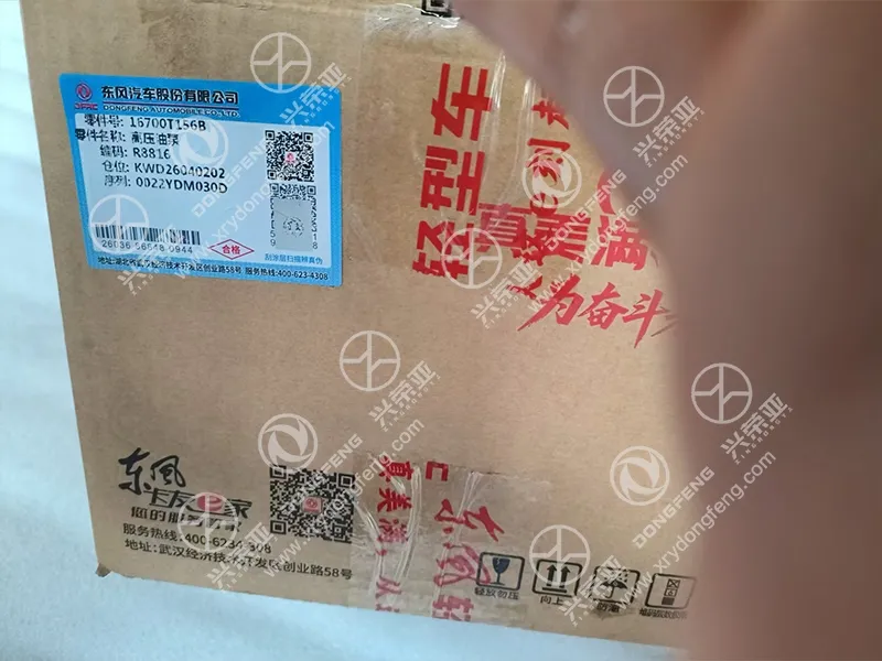 Original carton label sticker high pressure fuel injection pump OE 16700T156B genuine DFAC truck spare part