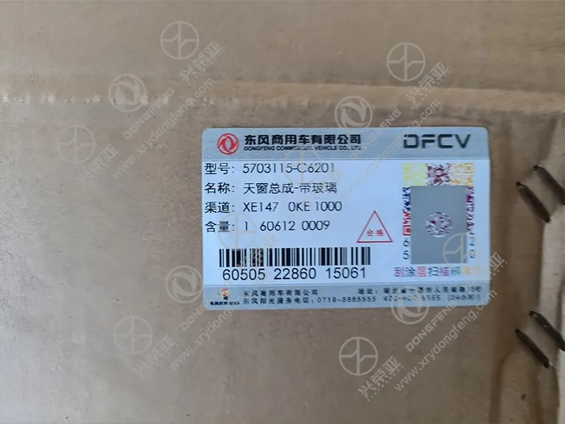 Genuine product label tag view, Sunroof Assembly With Glass, OE 5703115‑C6201, for Dongfeng GX KX