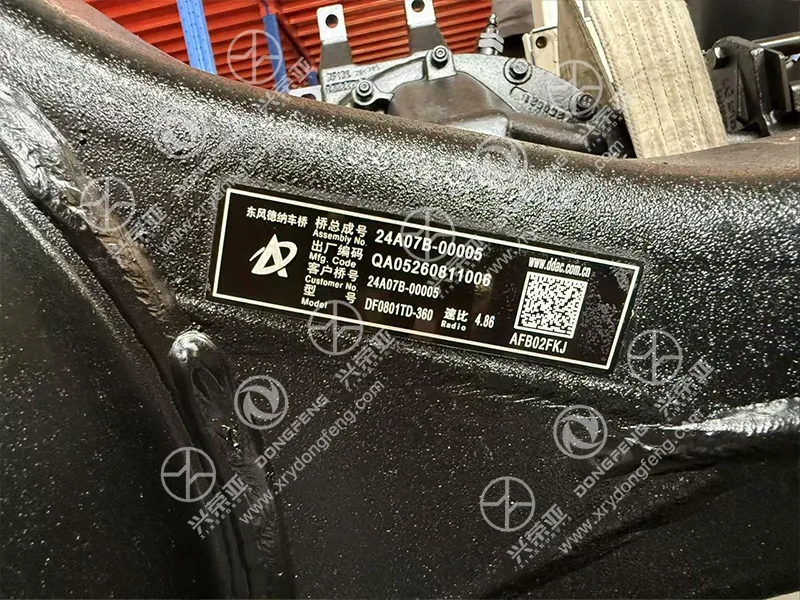 Nameplate closeup Dongfeng Dana Rear Axle Assembly OE 24A07A-00005 DANA AXLE EQ145