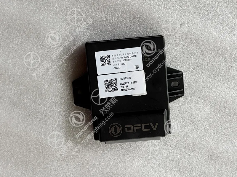 DFCV logo CGM Gateway Control Unit Assembly OE 3600020-C6202 Dongfeng GX KX parts 