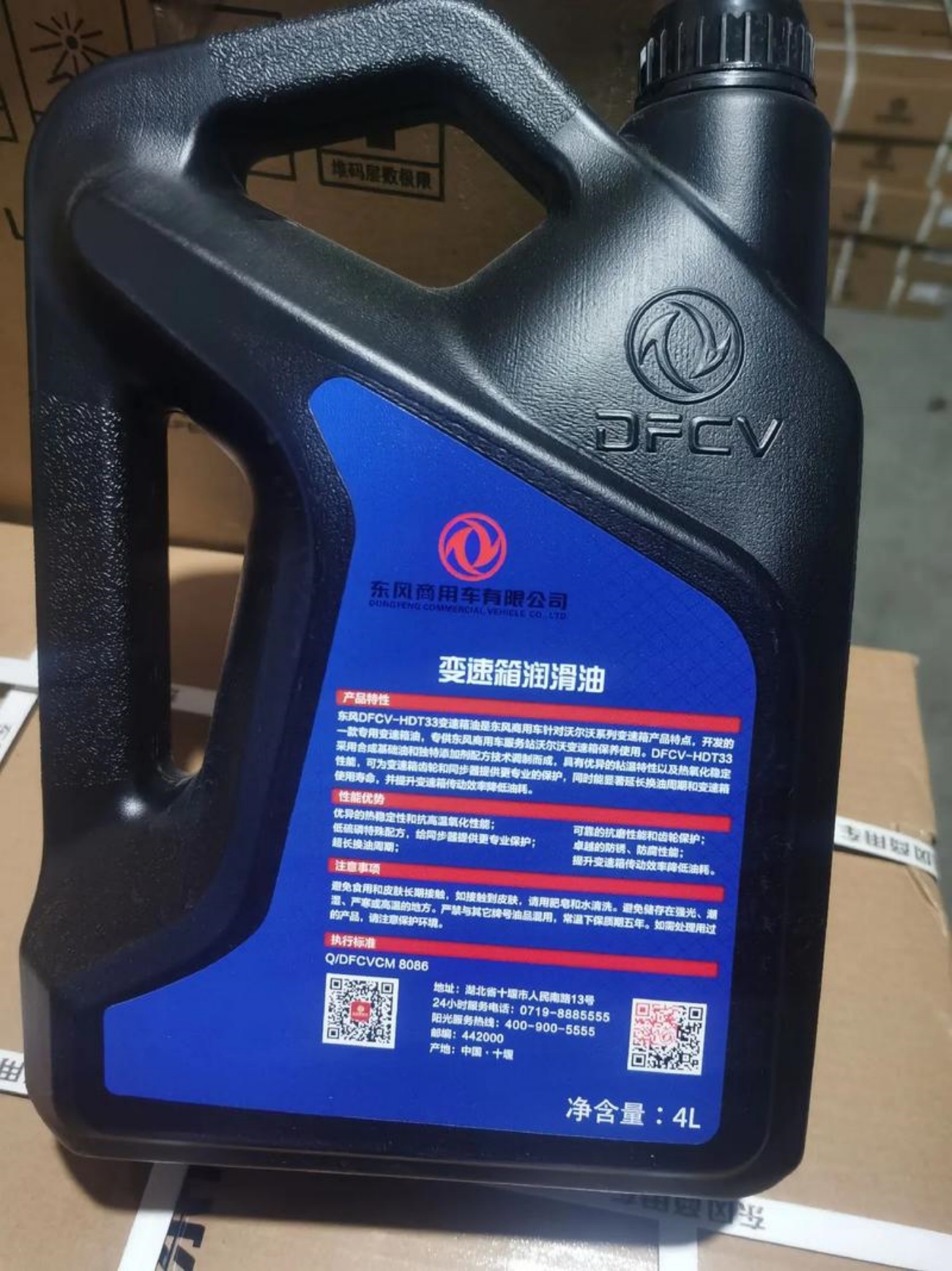 What Are the Maintenance Parts for Dongfeng Fuel-Powered Trucks?